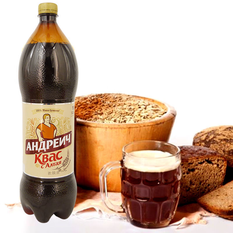 格瓦斯俄罗斯格瓦斯列巴发酵饮料液体面包碳酸饮品帆船牌格瓦斯15升x1