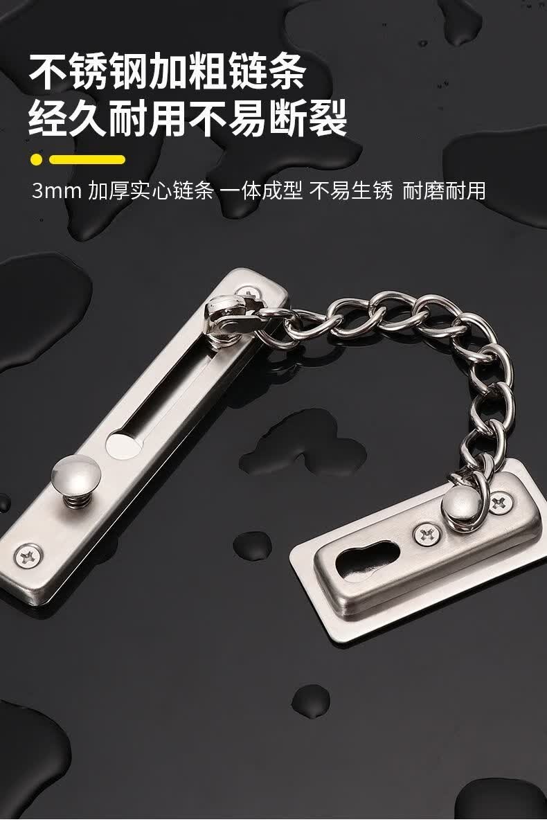 门锁防盗链门链门内反锁扣家用安全链神器免打孔门链条锁门栓门插销锁