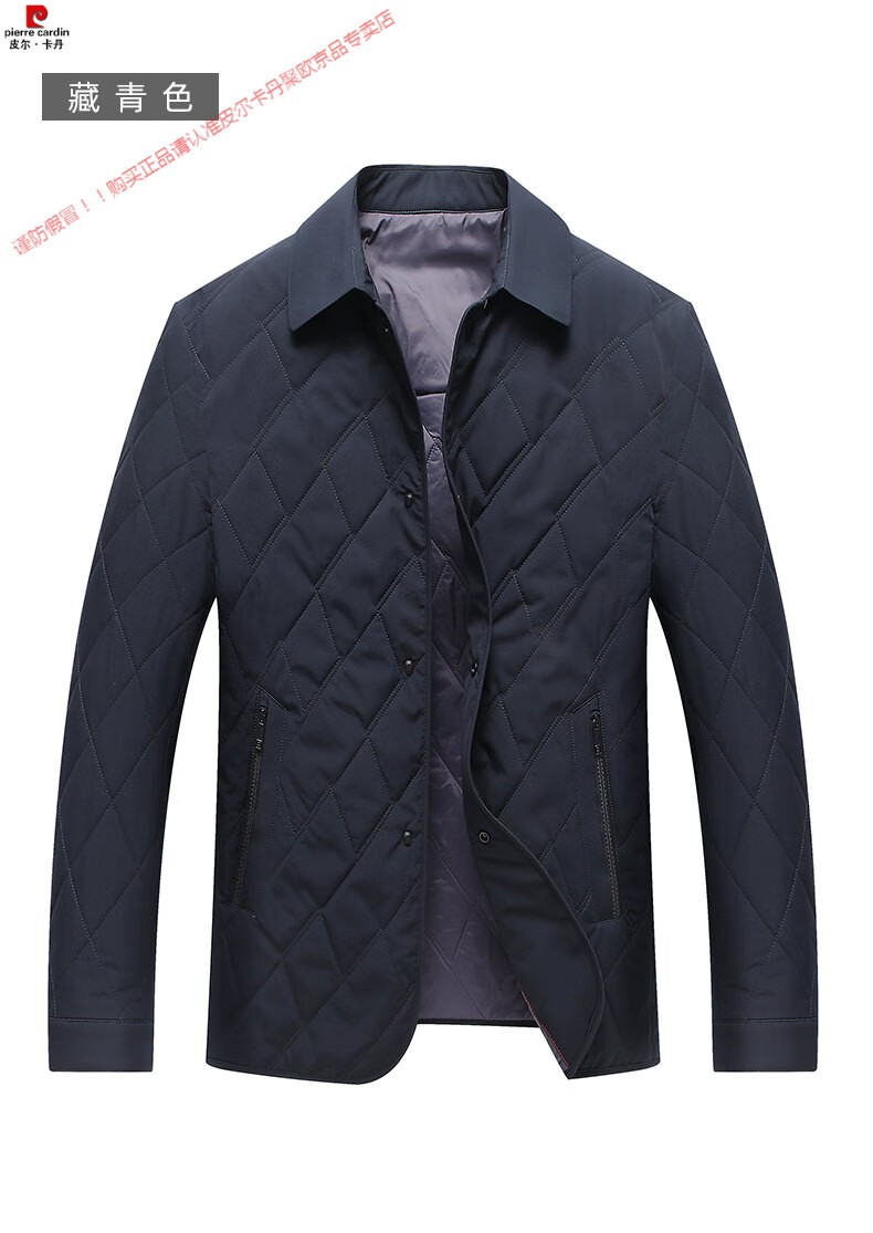 法国巴黎高档品牌皮尔卡丹男士夹克2021秋季新款中青年加棉保暖外套