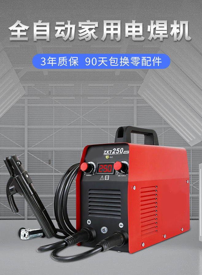 凯环手持激光焊接机小型自家用手持激光焊枪机 电焊机家用220250迷你