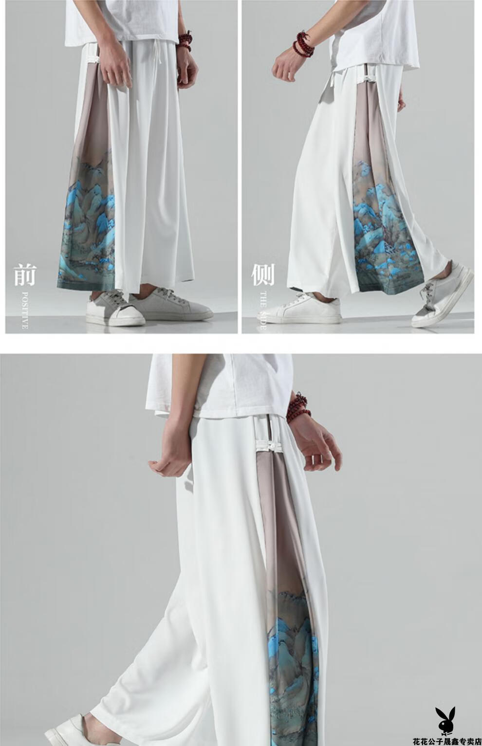 花花公子古风汉服裤子男夏季薄款冰丝休闲九分裤中国风印花拼接坠感