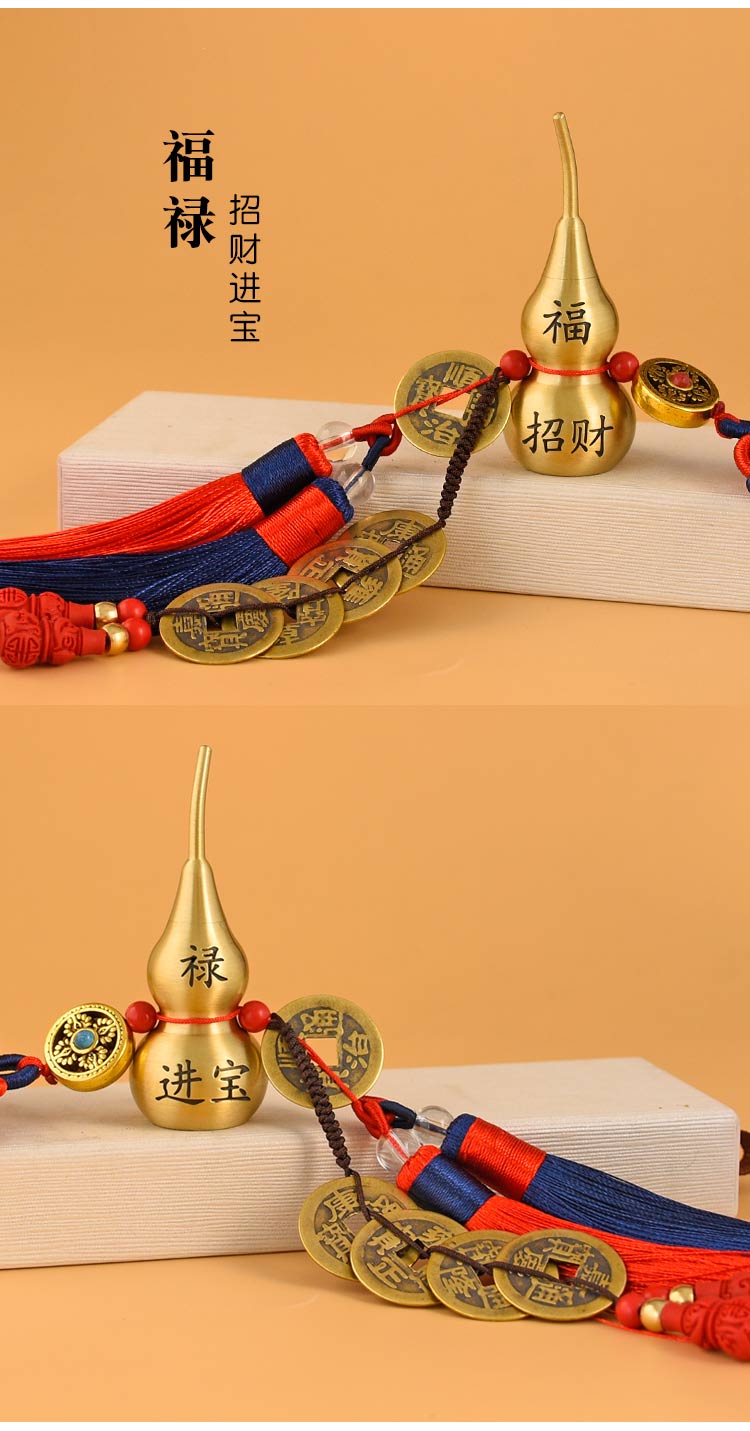 铜葫芦五帝钱铜挂件全铜摆件化解床头朝西开口空心转运 招才进宝葫芦