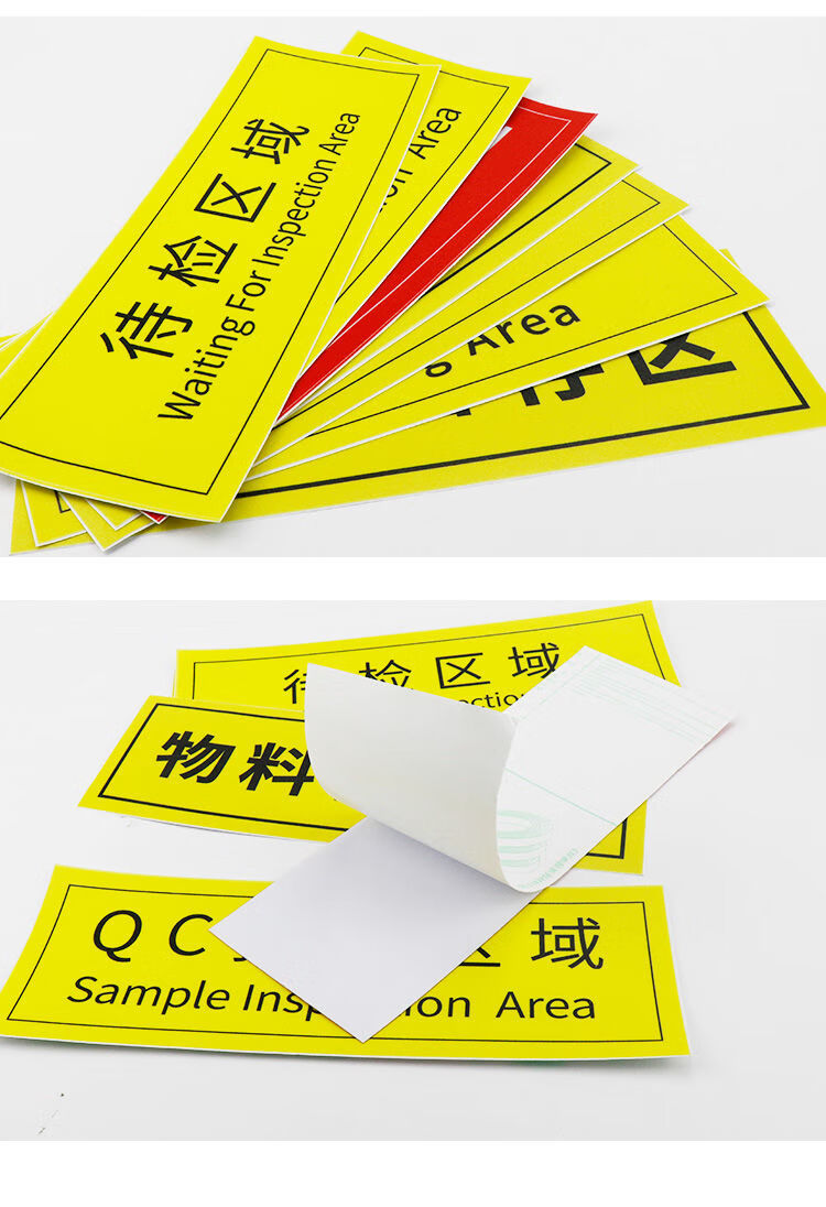 fasson工厂车间仓库区域耐磨地贴防滑磨砂不干胶标识贴5s管理定位贴纸