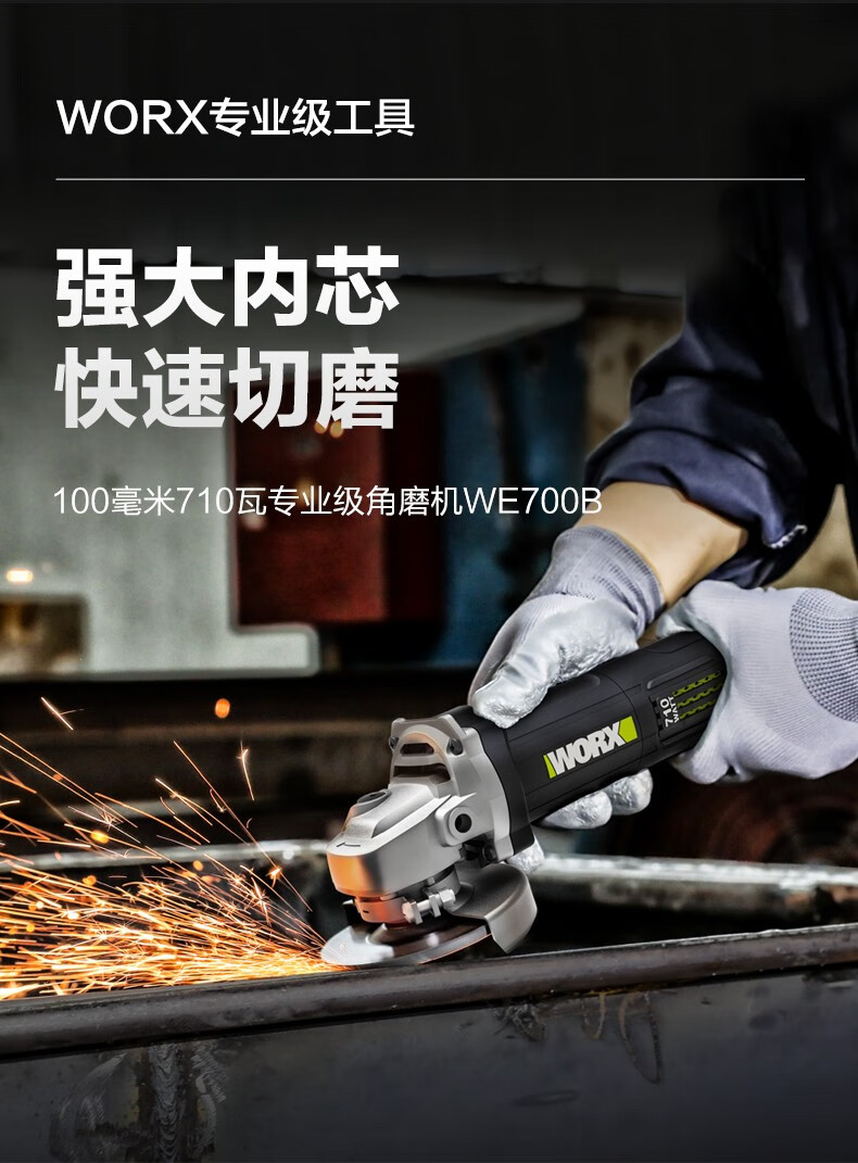 威克士worx角磨机多功能磨光机小型切割机抛光机打磨机砂轮机电动工具