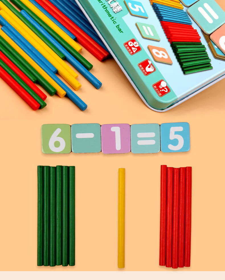 小木棒100根盒装 儿童算术圆形数数棒数学学习用教具一年级幼儿园玩具