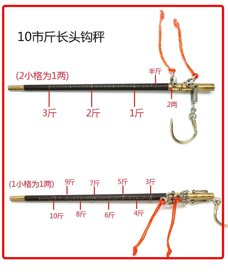 秤砣老式杆秤称老式带秤砣木杆秤称手工搬家乔迁新居称心如意手提秤