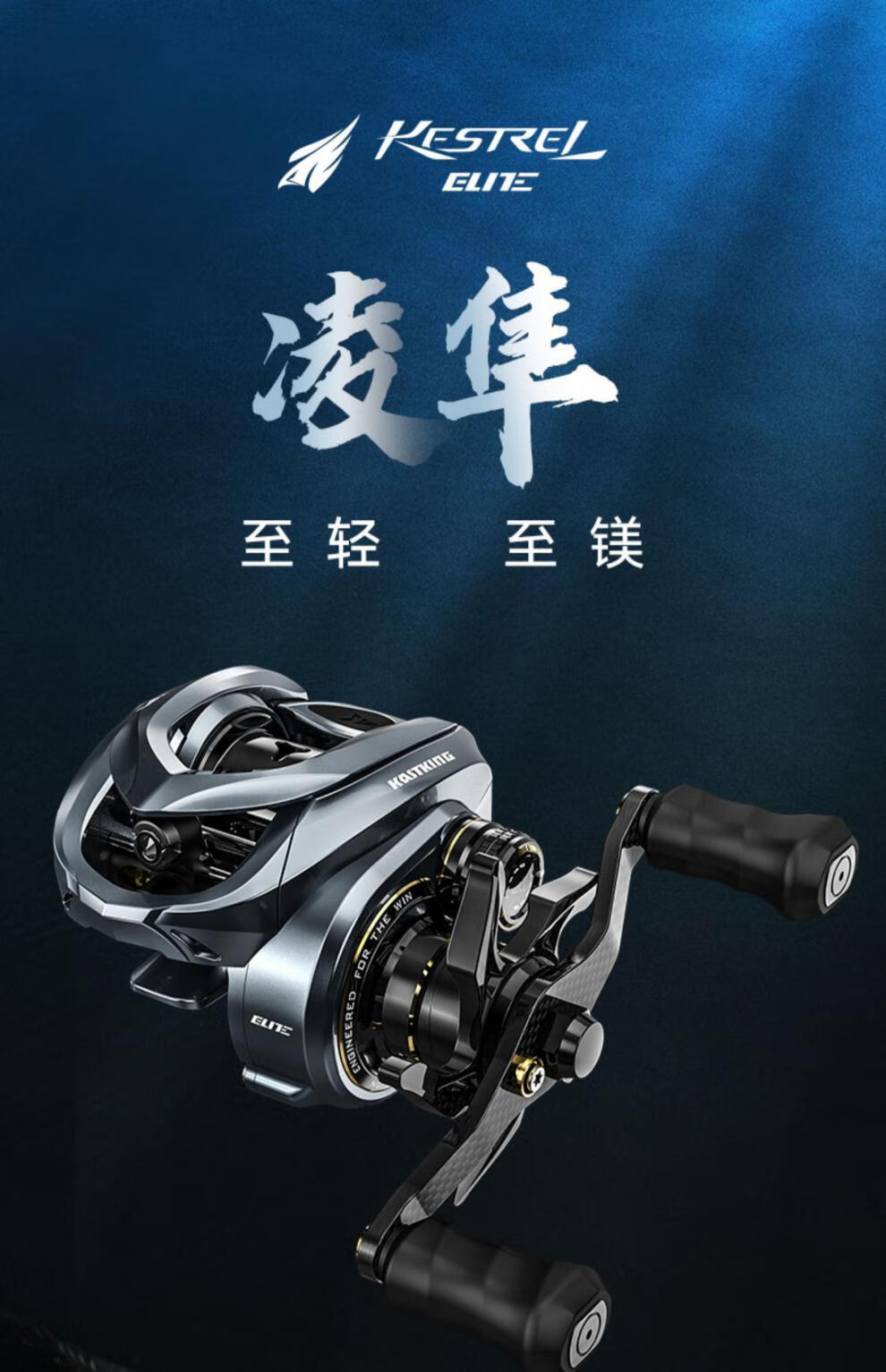 卡斯丁凌隼水滴轮超轻微物轮仅126g竞技性黑坑渔轮鳜鱼轮路亚远投 不