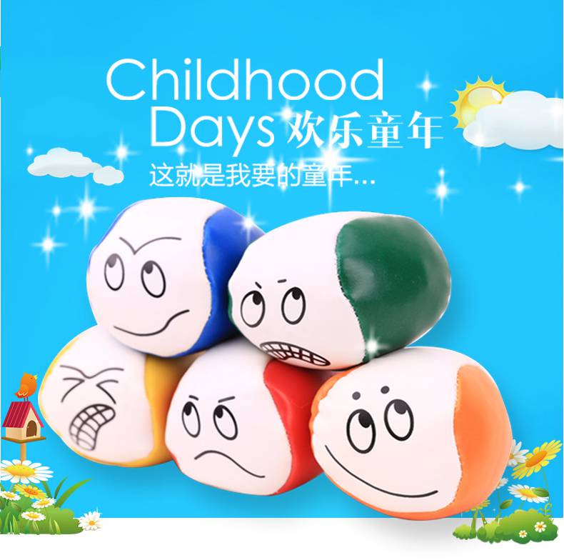 儿童沙包卡通型 乃力幼儿园沙包儿童沙包卡通沙包小沙包丢沙袋pu沙包