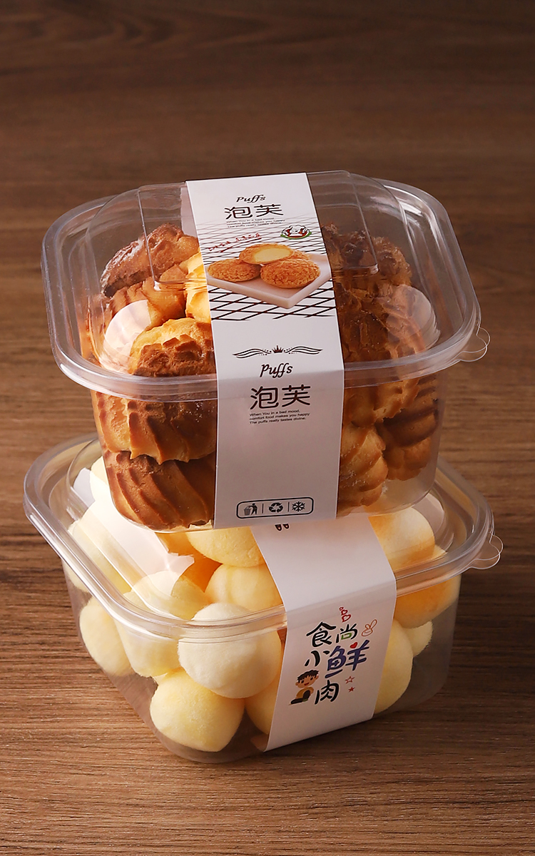 点心盒包装盒糕点蛋挞饼干流心泡芙包装爆浆小蛋糕透明塑料肉松小贝