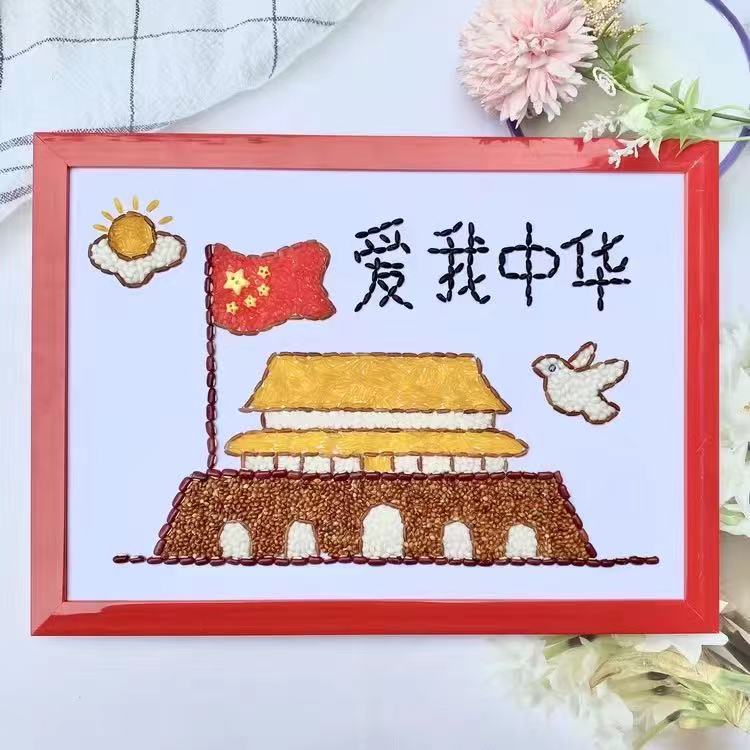 五谷杂粮粘贴画材料包手工diy种子画豆子画学生创意作业 向祖国致敬