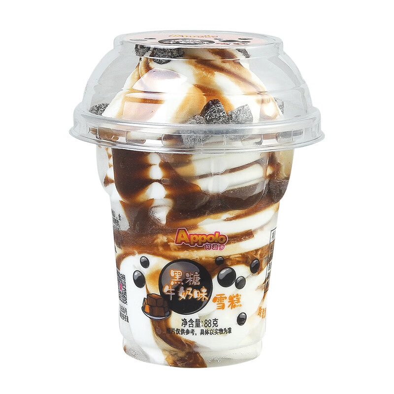 appolo阿波罗黑糖牛奶味雪糕网红冰淇淋杯装冰激凌冷饮88克杯黑糖牛奶
