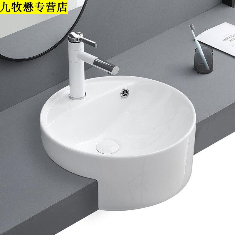 60酒店宾馆窄小嵌入式台盆半嵌入式洗脸盆洗手盆台中盆方圆形半挂盆