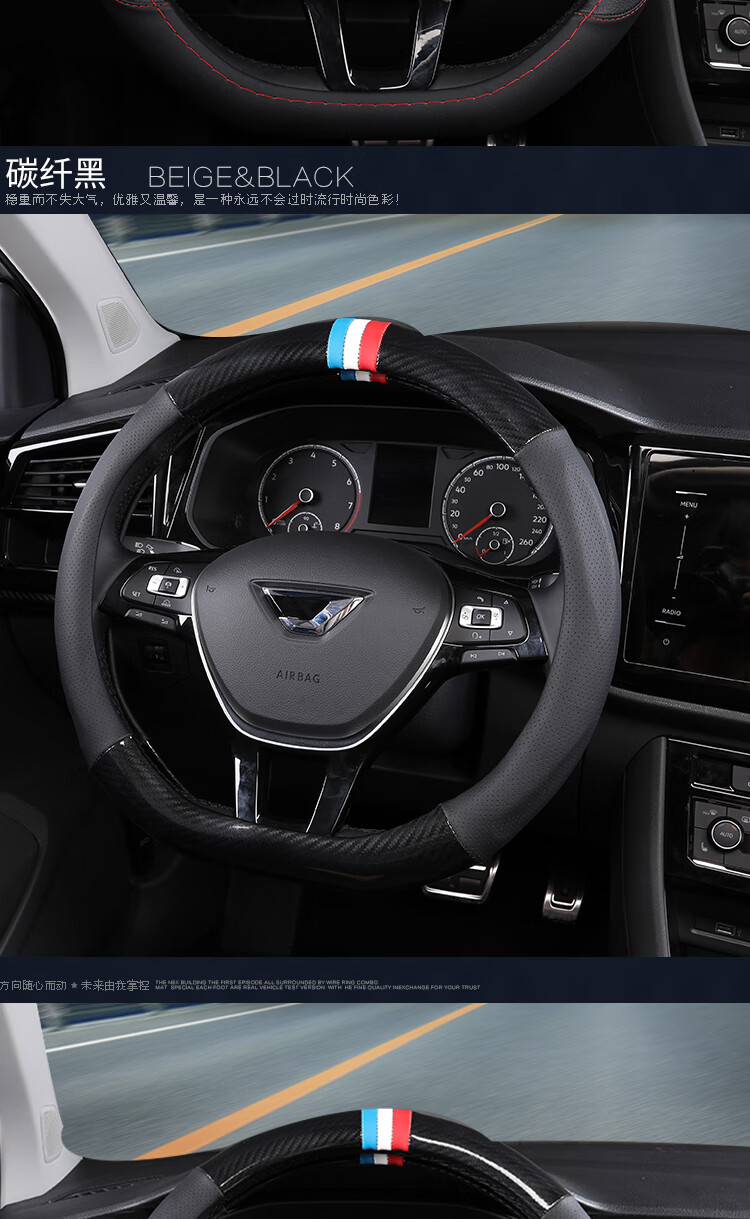 适用于大众捷达vs5vs7方向盘新捷达vs5vs7改装装饰专用免缝真皮把套