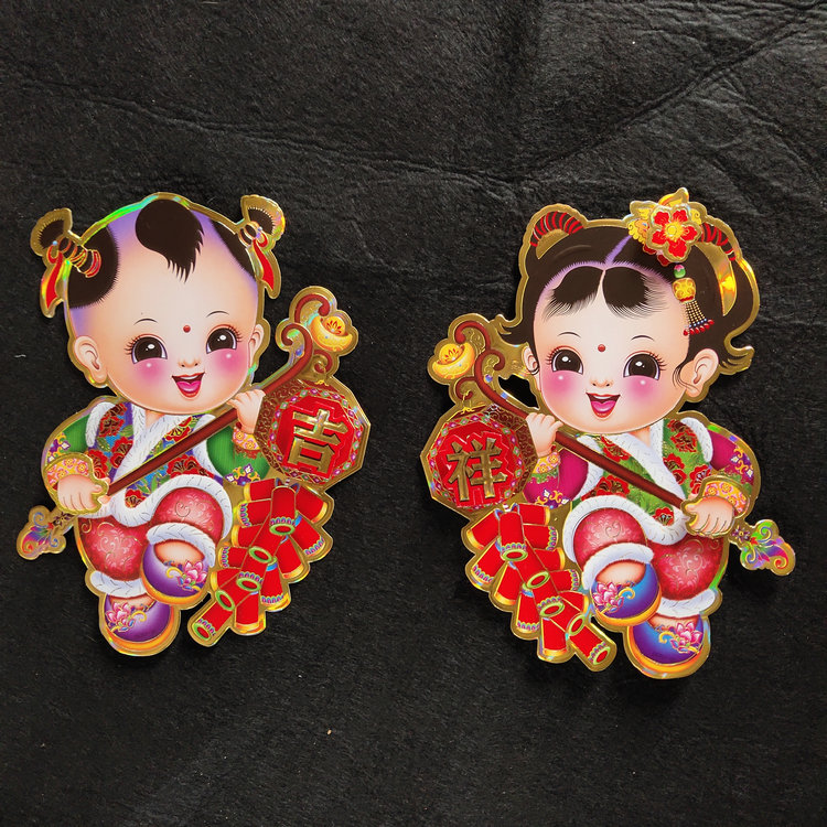 2022新 款可狄年画娃娃 新年画娃娃立体烫金金童玉女卡通贴画特大号门