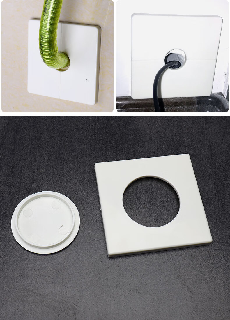 阙祁春雪卫生间装饰盖洞堵盖孔盖堵头水龙头花洒墙洞遮挡遮丑盖板管道