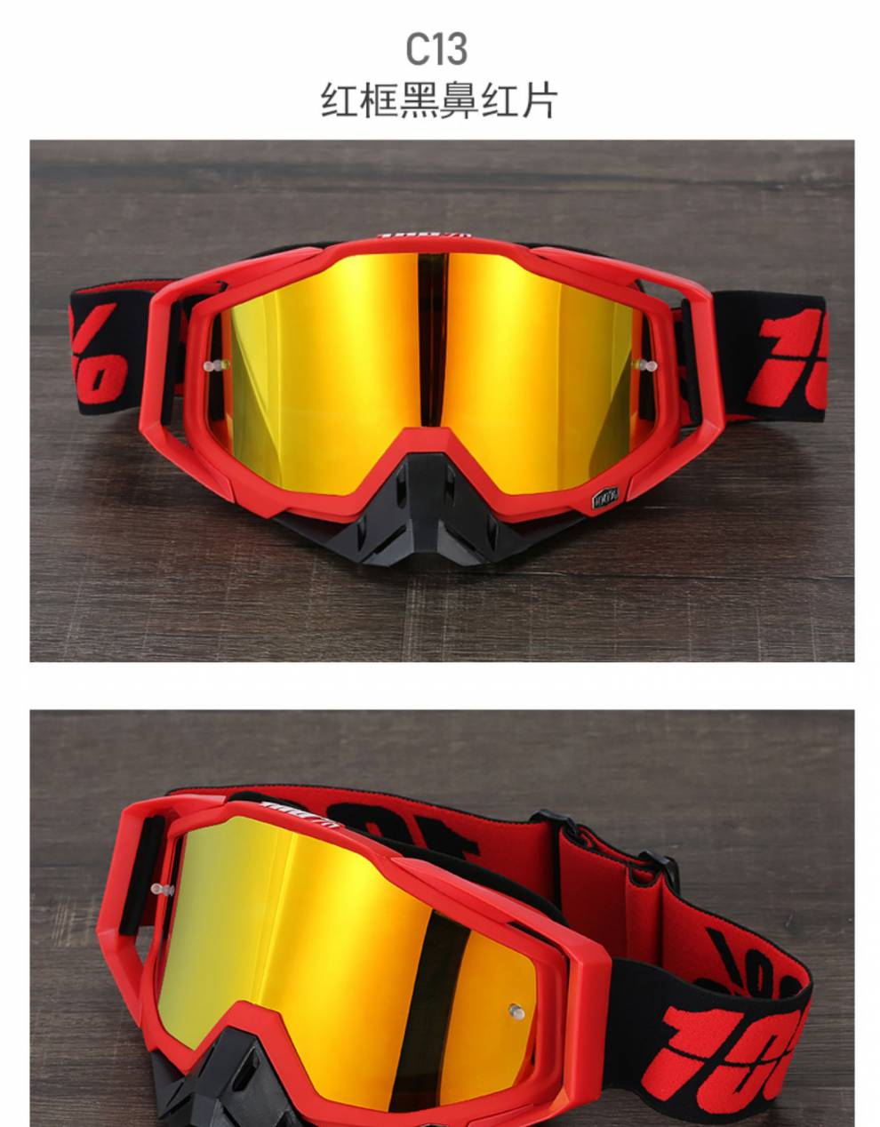 骑行风镜近视 头盔风镜防风沙护目镜防尘摩托车越野半盔骑行防风眼镜