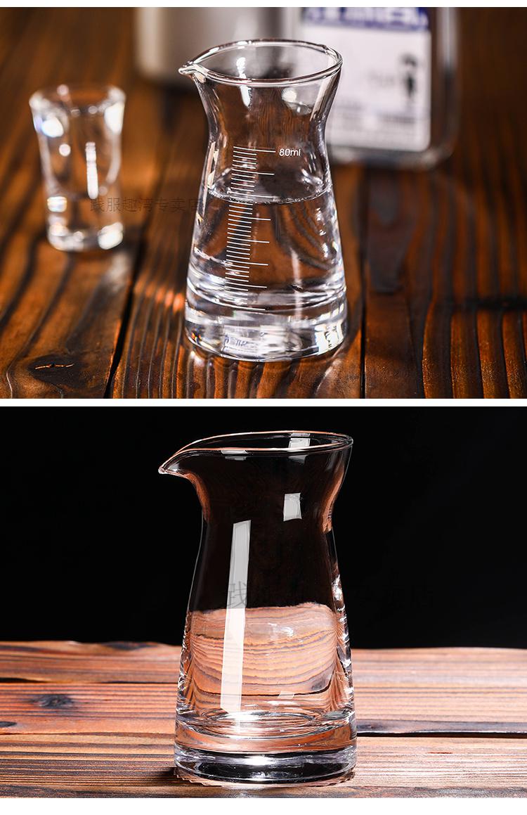 白酒醒酒器500ml白酒醒酒器大容量套装分酒器白酒杯套装家用带刻度