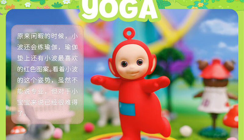 toptoy复调天线宝宝盲盒系列网红2022女孩卡通潮玩公仔玩具摆件滑板车