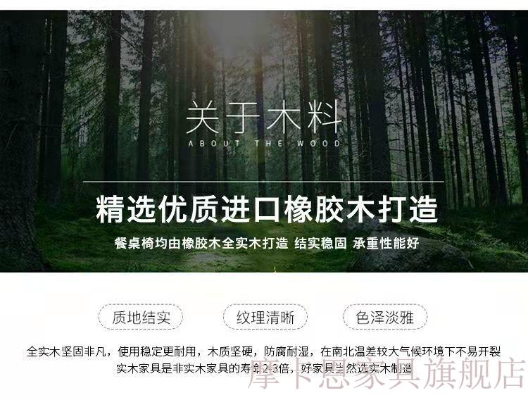 温莎椅实木餐椅北欧温莎椅椅子木靠背椅欧式现代简洁温莎公主椅 白胚(无漆 ) 整装发货无需安装 拍4张椅子单价(数量+4)