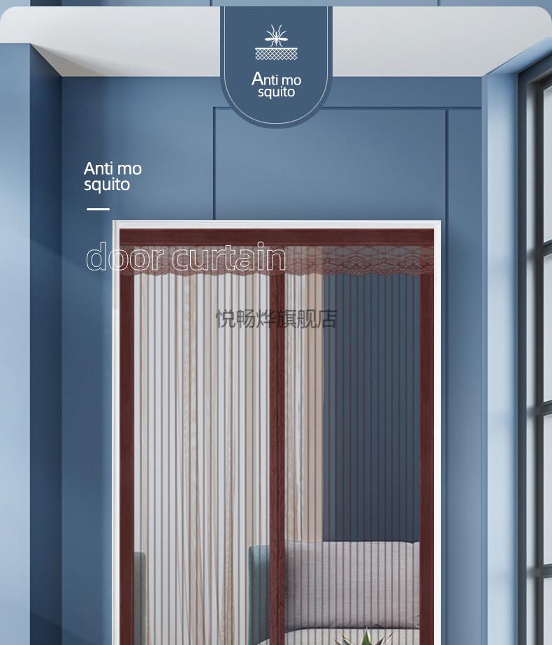 夏季防蚊门帘金刚砂夏季防蚊门帘金刚网整条全磁条防蝇纱门窗家用魔术