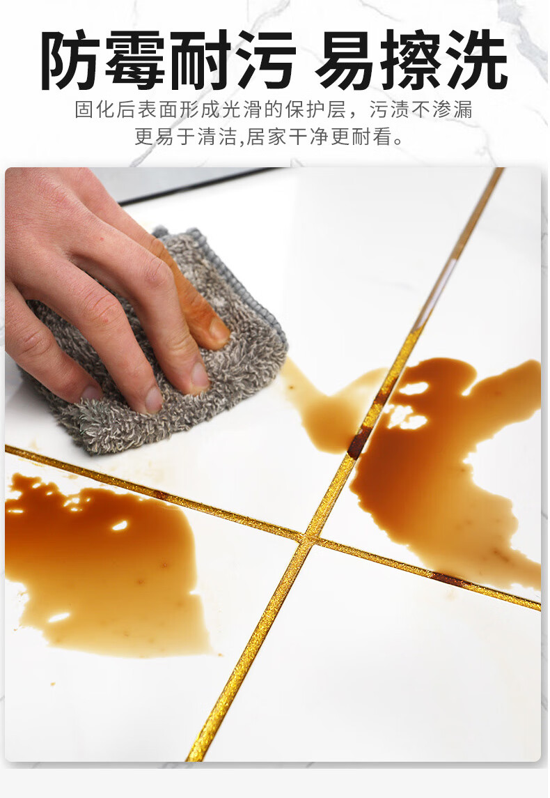 瓷砖美缝剂 华德润通美缝剂瓷砖地砖专用防水家用填缝剂厨房卫生间