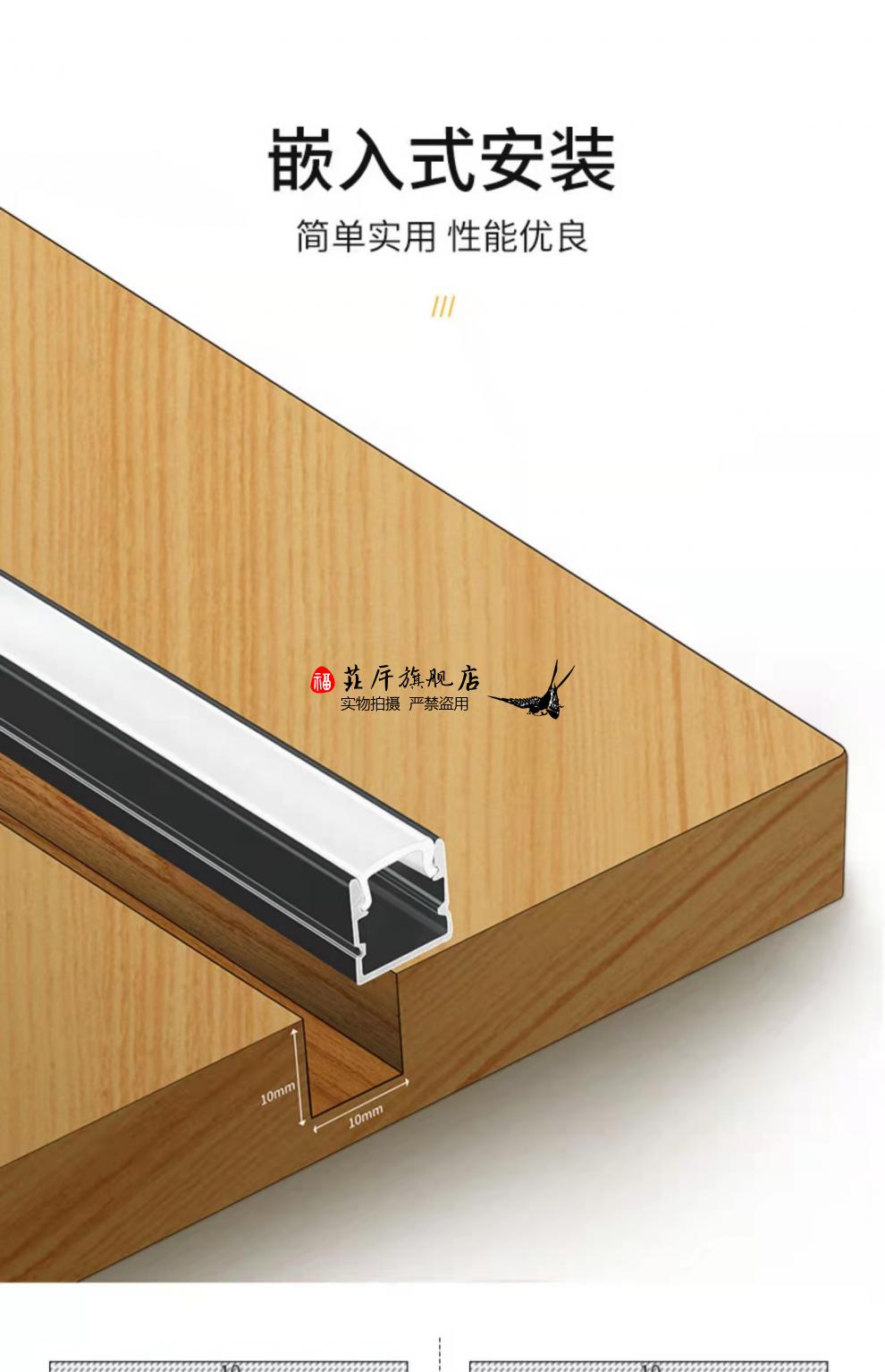 泫琅 感应灯带 衣柜灯带 酒柜灯带嵌入式led橱柜灯柜子灯鞋柜灯展示柜