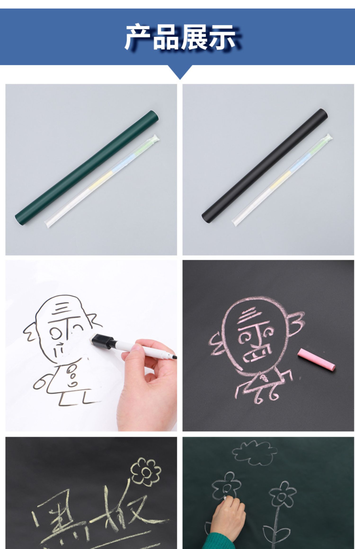 可擦白板纸软白板白板贴墙贴静电白板贴背胶白板贴纸涂鸦墙贴培训白板