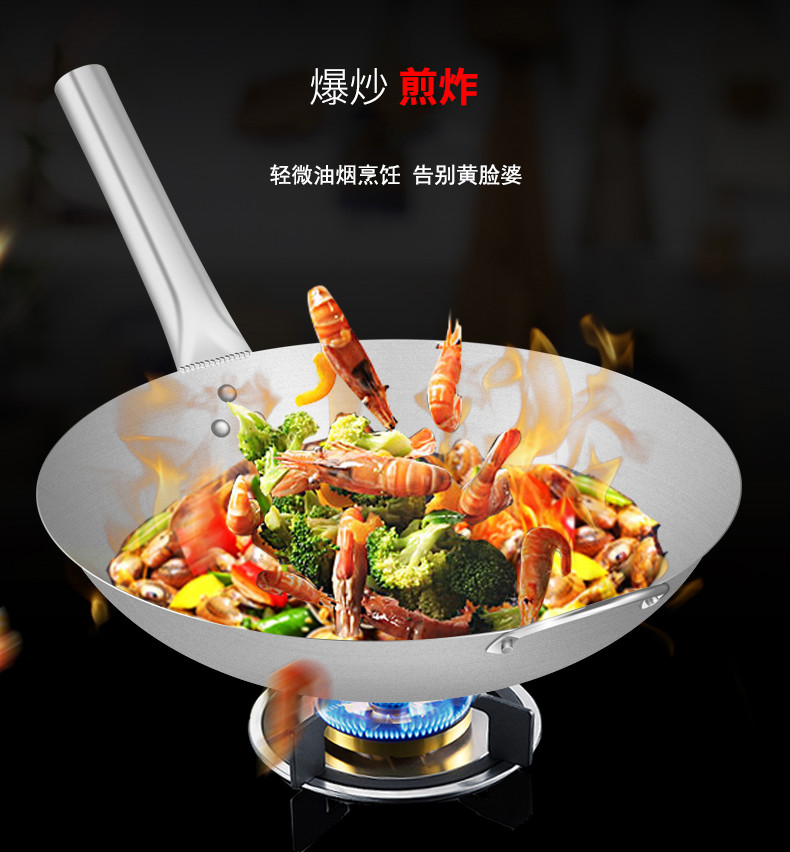 不锈钢爆炒锅单柄家用无涂层不粘锅大排档酒店餐厅商用炒鼎34cm加厚单