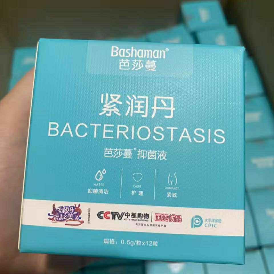 芭莎蔓私护凝胶旗舰店 本店第2名国产/进口:国产包装形式:听装货号