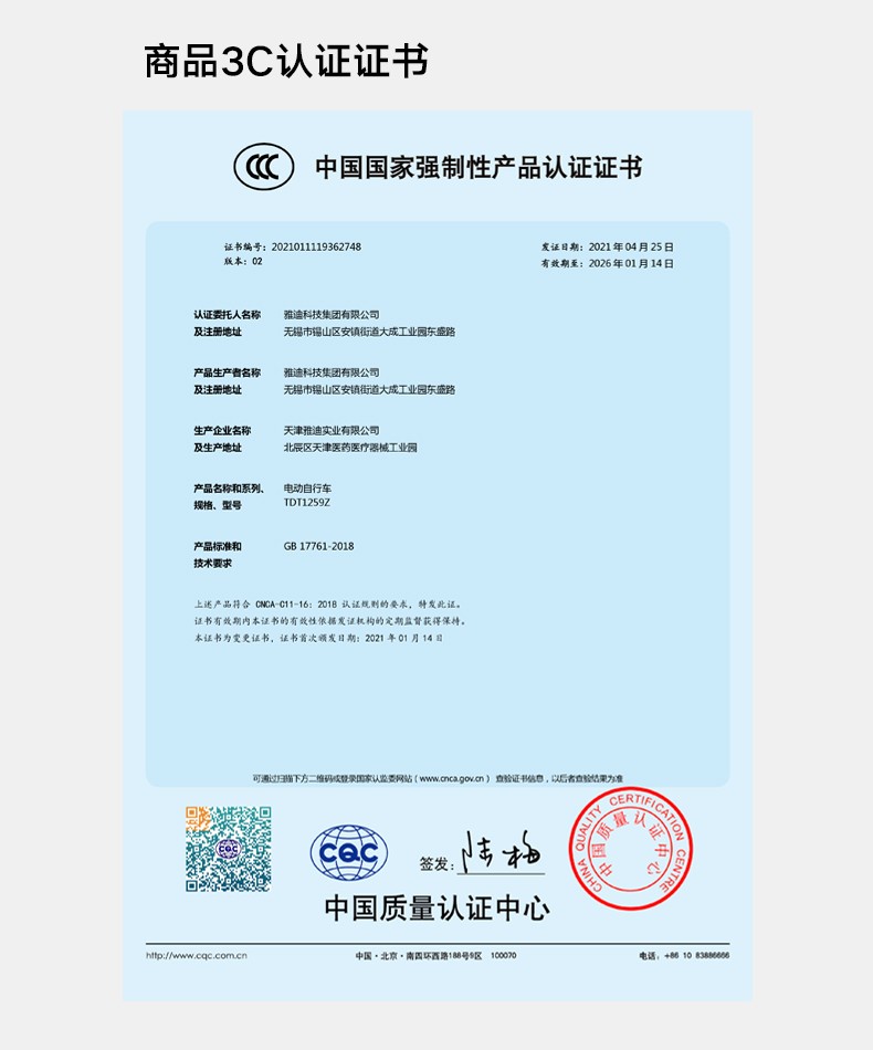 雅迪电动自行车铅酸电池锂电迷你小型电瓶车男女助力代步车乐萌乐骑乐