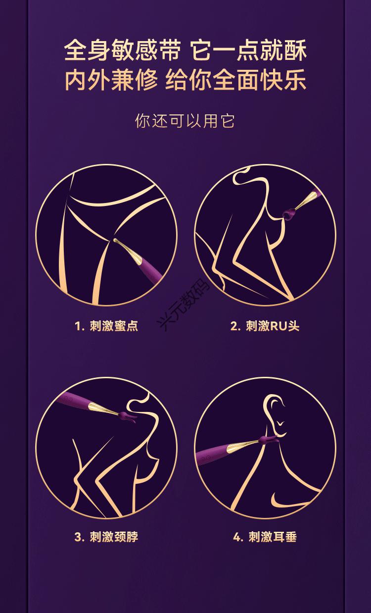 华为huawei智选通用司沃康点潮笔女用g点强震按摩棒成人用品豹啸点潮