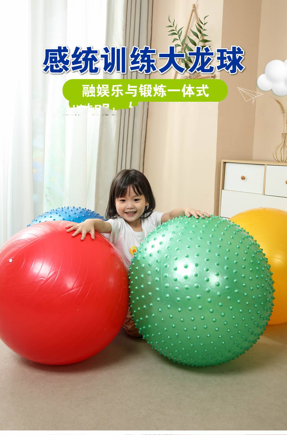大笼球儿童感统训练儿童感统大龙球训练健身器材幼儿园家用体能运动