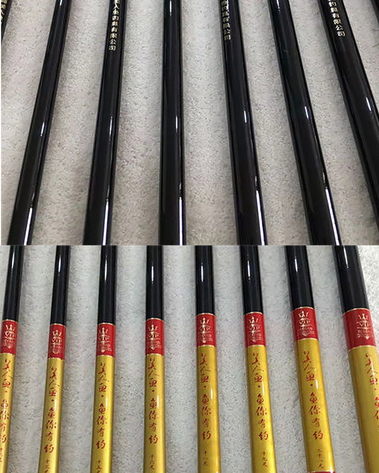 妖娆美人鱼鱼你有约鱼竿超轻超硬28调鱼竿手杆碳素台钓竿定制鱼你有约