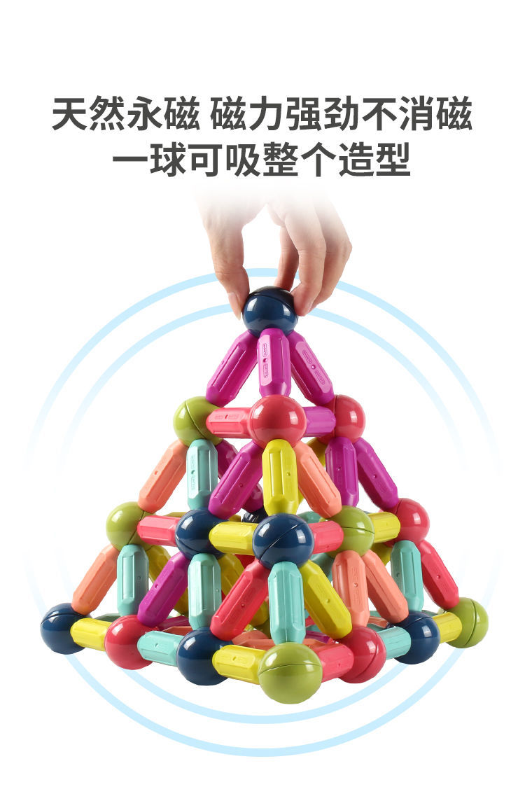 磁力棒组合套装儿童玩具拼装积木百变磁力片早教宝宝玩具普通磁15件套