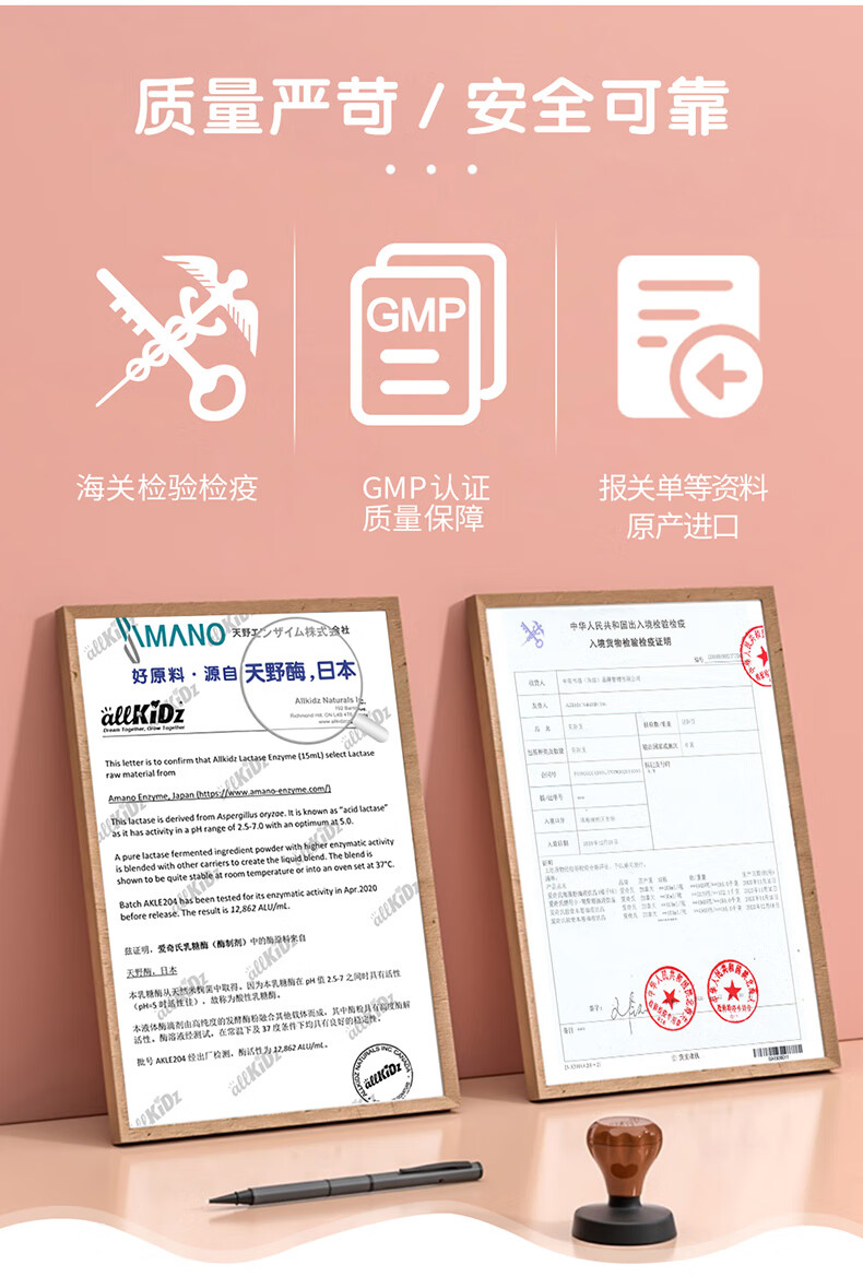 allkidz爱奇氏士酸性乳糖酶15ml /滴剂 新生婴幼儿乳糖不耐受 原味