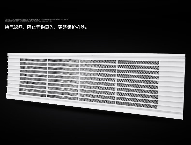 15x60大功率长条形换气扇蜂窝板排气扇石膏吊顶长方形灯槽排风扇 40w