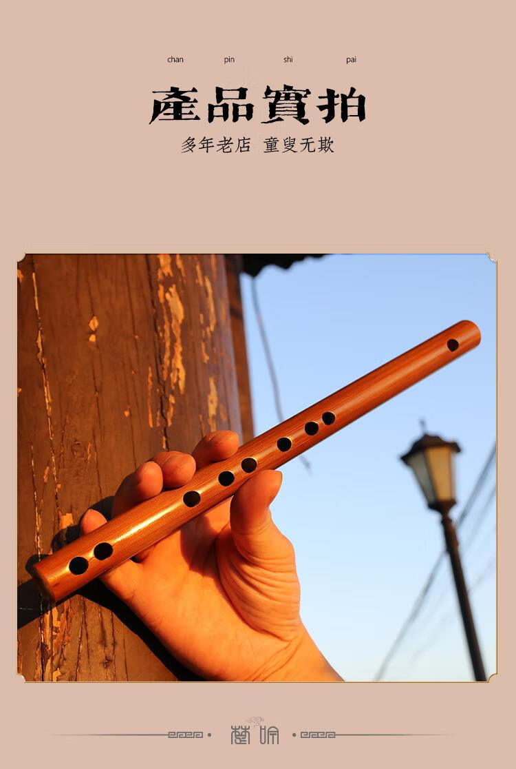 竹韵短笛 迷你短笛无膜初学横笛自学入门竹笛小笛子随身学生小易学
