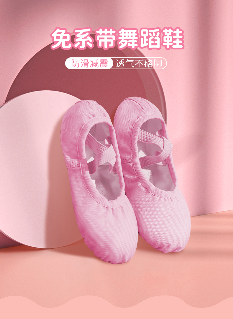 粉色舞蹈鞋儿童女软底练功形体冬季女童宝宝幼儿跳舞猫爪芭蕾舞鞋粉色