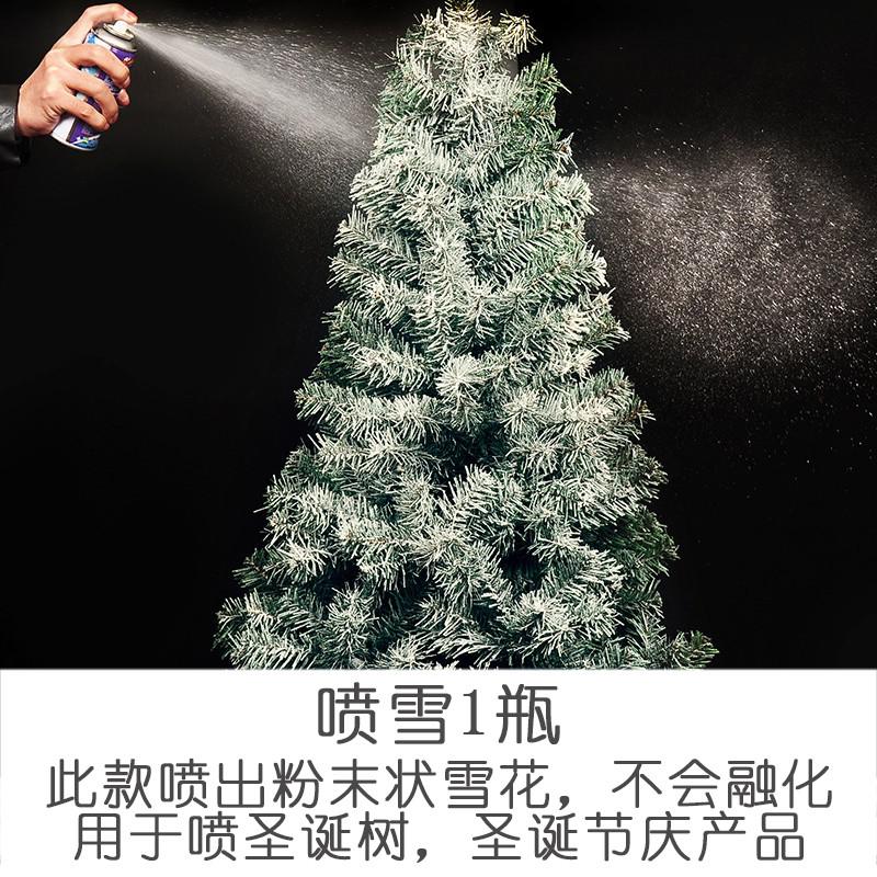 圣诞树节人造雪花喷雾喷彩带丝喷带喷飞雪喷雪花喷雪罐漆泡沫喷射喷彩