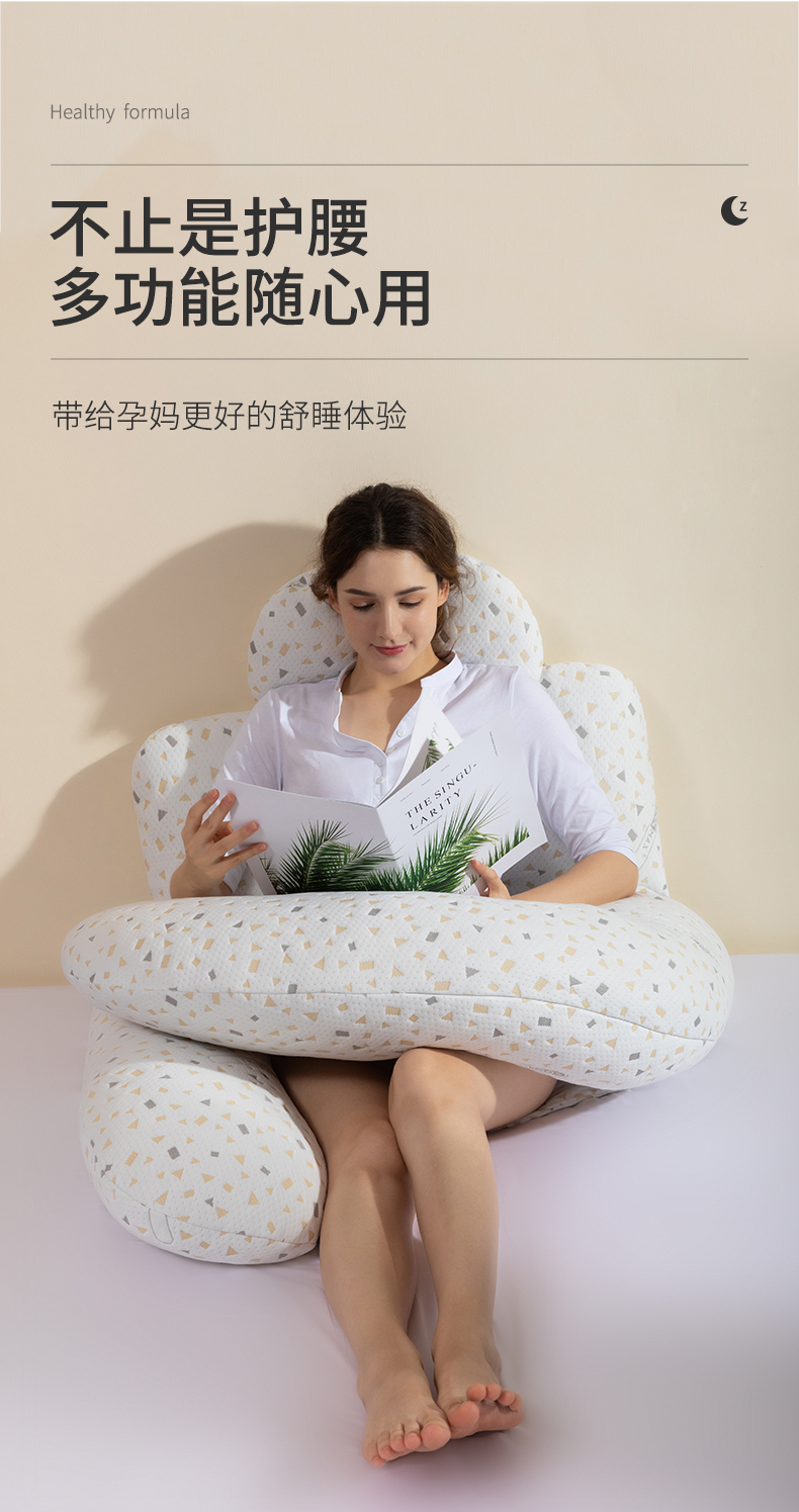 侧睡枕头孕妇枕多米贝贝孕妇枕护腰侧睡枕头托腹u型包枕睡觉侧卧枕