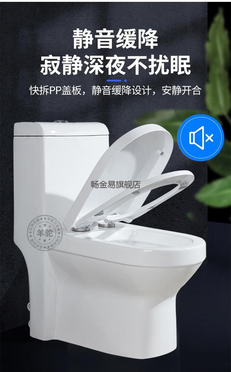 电动粉碎冲水马桶电动粉碎马桶地下室污水提升器防臭全自动家用别墅