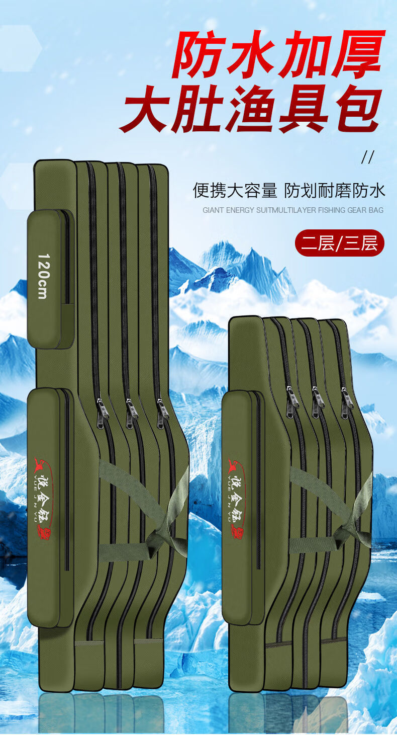 渔具包双层1米3钓鱼包杆包手杆包工具包牛津布台竿包三层80cm