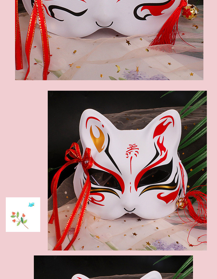 万圣节面具半脸 狐狸面具萤火之森日式魈魅影情趣古风舞会面具女 太阳