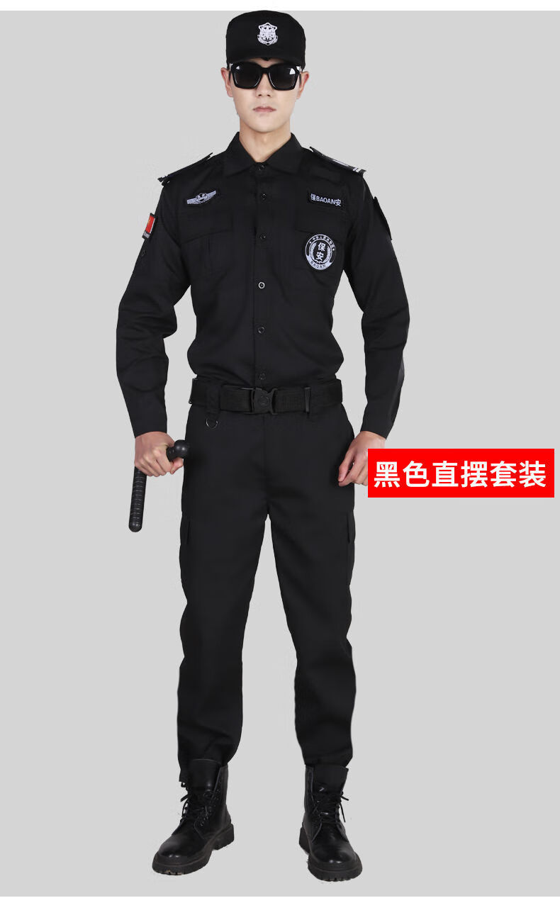 夏季保安服男高品质保安制服套装男款保安服装短袖黑色执勤作训服保安