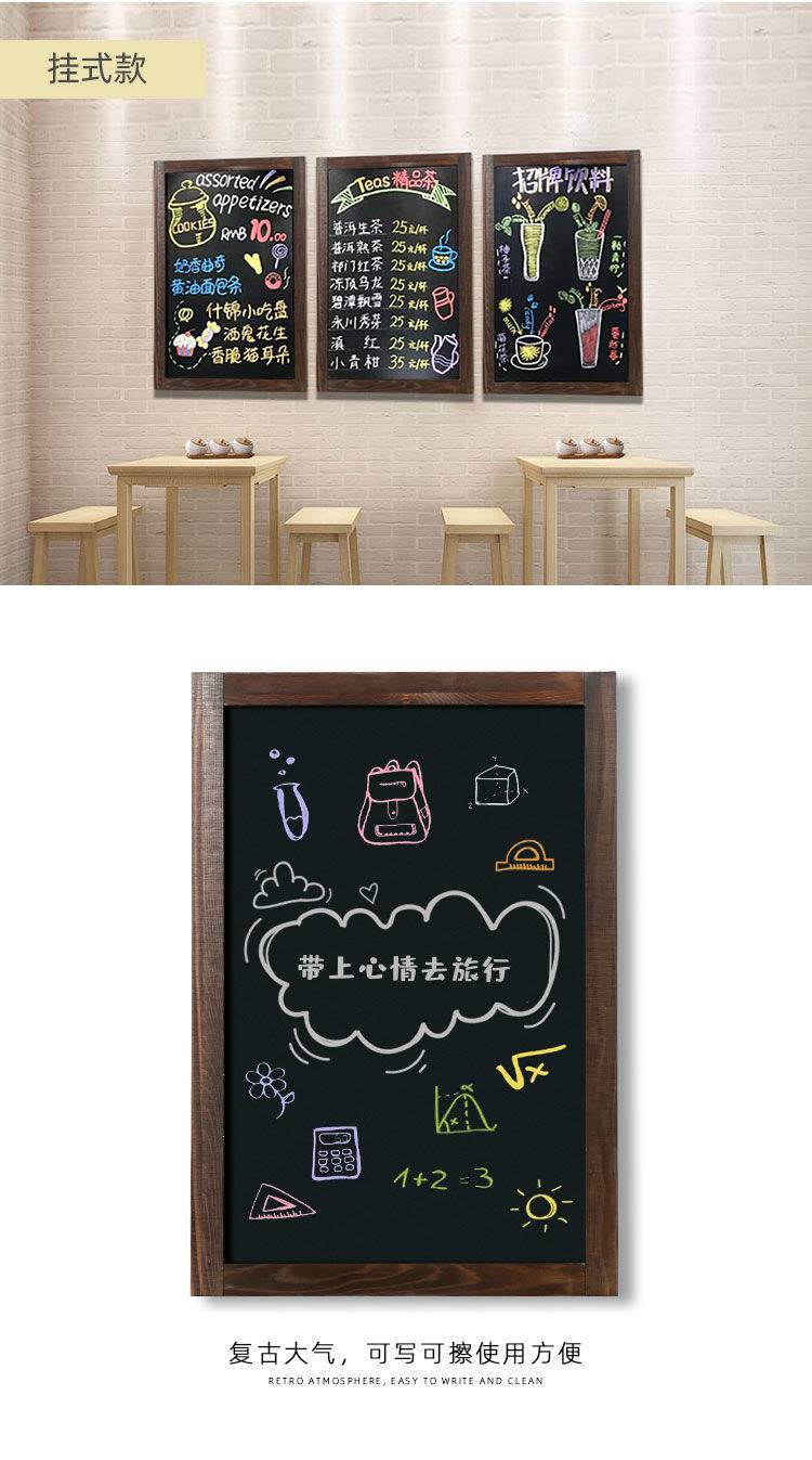 小黑板店铺用门口广告牌手写商用展示支架式摆摊服装店奶茶咖啡店云彩