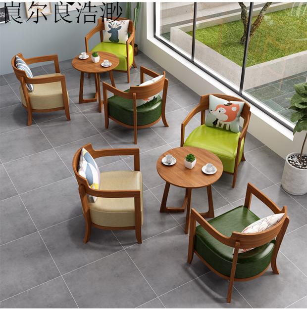 咖啡厅桌椅组合咖啡厅甜品奶茶店桌椅组合网红清闲吧休息区接待洽谈