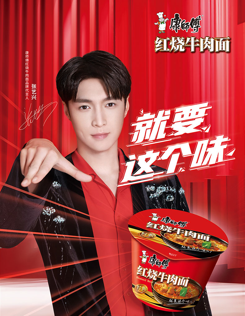 康师傅方便面整箱装经典红烧牛肉面泡面组合夜宵mini桶红烧牛肉面12桶