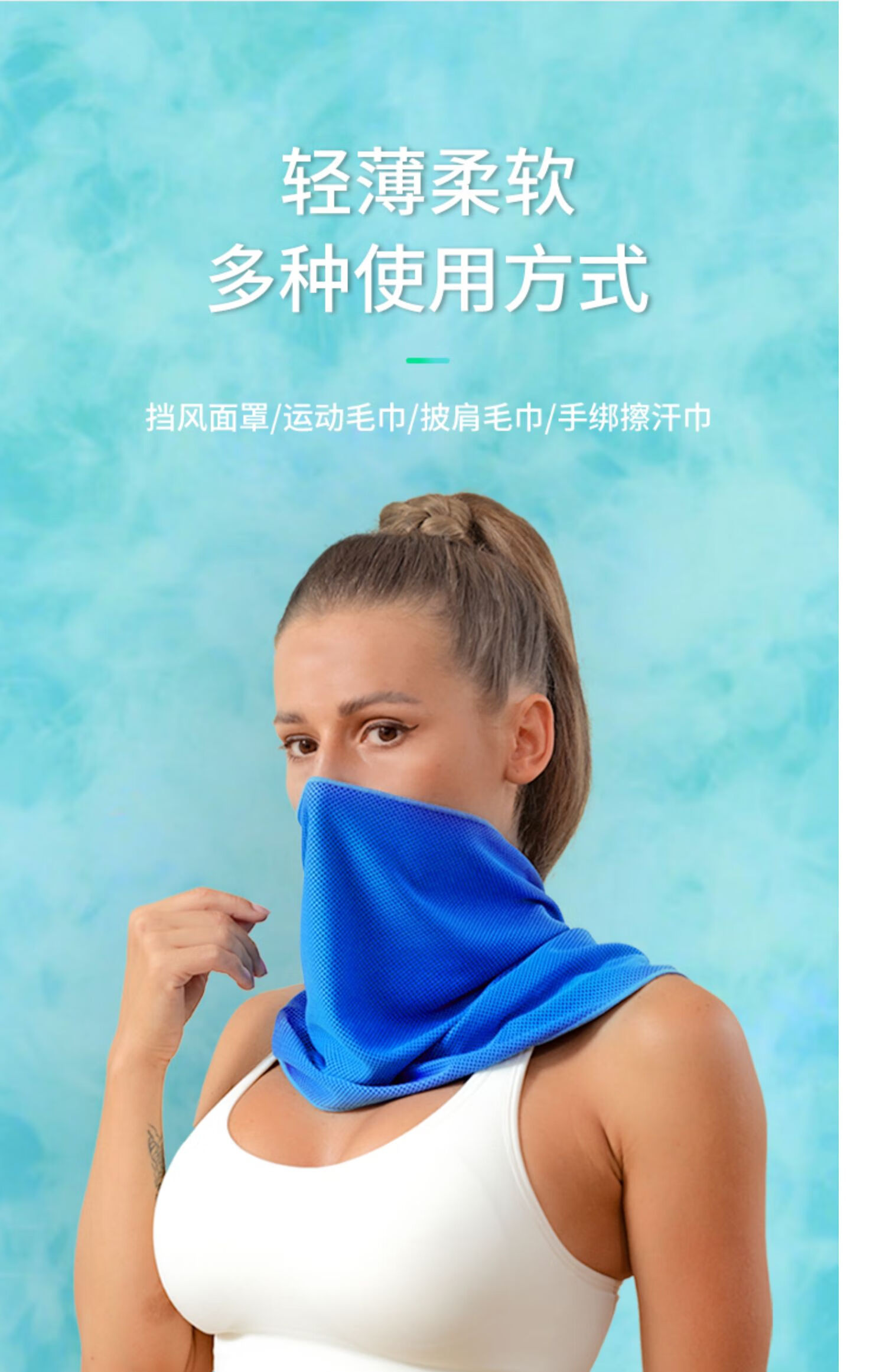 吸汗毛巾运动擦汗巾冷感速干健身运动手臂手腕女跑步便携擦汗神器冷感