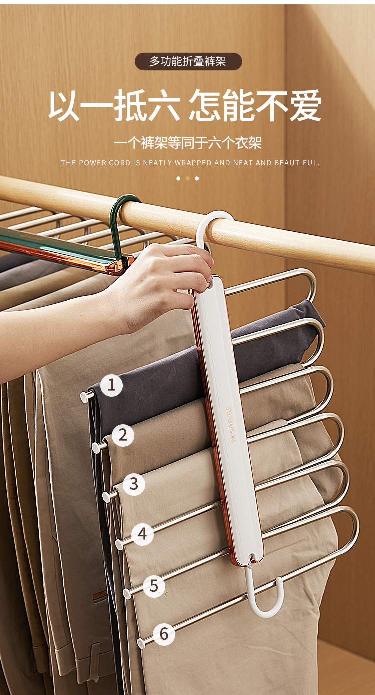 日本进口折叠裤架伸缩多功能多层裤子衣架魔术裤夹家用衣柜 升级款