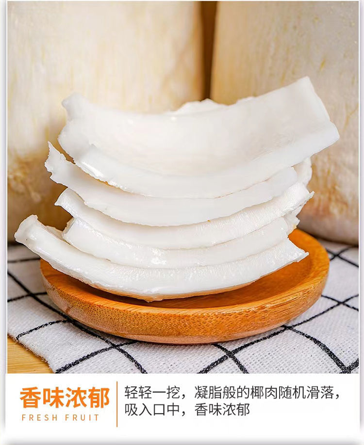 热带椰子超大椰青新鲜海南特产应季水果批发 礼盒定制款v 超大巨无霸